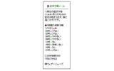 メールの例の画像