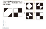 イメージ認識力の例題 答えはBの画像