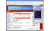 サイバードとMSN Japanが共同で携帯電話向け検索サービス「MSN モバイルサーチ」を開始の画像