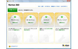 Norton 360 Version 2.0 スクリーンショットの画像