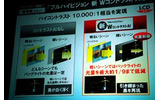 フルハイビジョン新WコントラストAIの画像