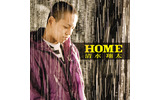 HOMEの画像
