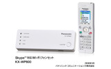 パナソニックのFON対応スカイプフォンと無線ルータの画像