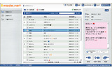 サービス画面(フルモード)の例の画像