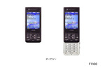 富士通製Windowsケータイ「FOMA F1100」正面の画像