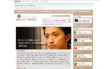 WOMAN.DOGATCHの画像