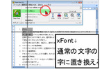 ZoomText(R) 9.1 Magnifierの画像