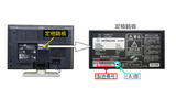対象製造番号の記載位置の画像