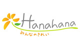 みんなのキレイHana*Hanaの画像