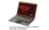「HP Pavilion Notebook PC dv6700/CT」の画像