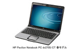 「HP Pavilion Notebook PC dv2705/CT」の画像