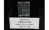 128GBフラッシュメモリの画像