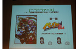 ニコニコアニメの第1弾作品となる「ペンギン娘 はぁと」。制作は日本アドシステムズ、アニメーション制作はピクチャー・マジックが担当。の画像