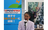 ファーブル博士になろう！　クワガタがもらえるTEPCOひかりの夏休み体験イベントの画像