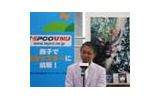 ファーブル博士になろう！　クワガタがもらえるTEPCOひかりの夏休み体験イベントの画像