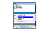 保存ID 一覧表示画面の画像