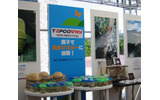 ファーブル博士になろう！　クワガタがもらえるTEPCOひかりの夏休み体験イベントの画像