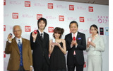 この日の登壇者。左から福島氏、高橋氏、南明奈、バンダイ代表取締役社長の上野和典氏、前田氏の画像
