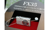 パナソニックのコンパクトカメラの新モデル　PIE 2008の画像