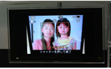 ソニーの大人・子供判別機能　PIE 2008の画像