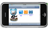 テレビポート iPod touchのトップページの画像