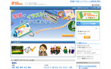 筆まめonlineの画像