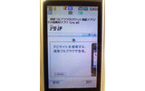ジグコカーソルの画面表示の例の画像