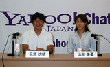 Yahoo!、荻原次晴氏と山本美憂さんをゲストに迎えアテネ五輪応援チャットイベントの画像