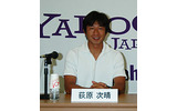 Yahoo!、荻原次晴氏と山本美憂さんをゲストに迎えアテネ五輪応援チャットイベントの画像