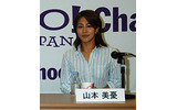 Yahoo!、荻原次晴氏と山本美憂さんをゲストに迎えアテネ五輪応援チャットイベントの画像