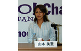 Yahoo!、荻原次晴氏と山本美憂さんをゲストに迎えアテネ五輪応援チャットイベントの画像