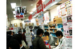 店頭の画像