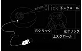 ボタン配置の画像
