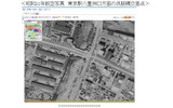 昭和22年の東京・呉服橋周辺の画像