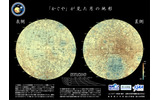 従来の10倍のデータによって作成された高精度な月の地形図の画像