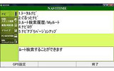 Ultra Mobile[WILLCOM D4] 向けアプリの画像