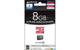 防水対応の容量8GBのmicroSDHCカードの画像