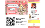 †フェイス女学園†（β版）の画像