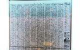説明がなければ、本物の新聞が飾られているのかと思うほど違和感がなく、非常に読みやすいのが印象的の画像