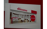 2008年7月1日より使用開始。店舗も新ロゴに順次改装予定の画像