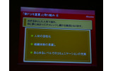新ドコモ宣言の各項目を紹介の画像