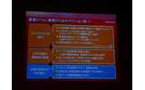 NTTドコモは18日、新ブランドロゴと新ブランドスローガン、新ブランドステートメントを発表した。新ブランドロゴは優しさを示す小文字を基調とし、色は従来の黒中心から赤一色にそろえた。の画像
