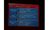 NTTドコモは18日、新ブランドロゴと新ブランドスローガン、新ブランドステートメントを発表した。新ブランドロゴは優しさを示す小文字を基調とし、色は従来の黒中心から赤一色にそろえた。の画像