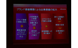 具体的な施策が用意されている。の画像