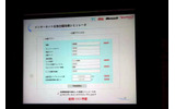 VRIは「インターネット広告出稿効果シミュレータ」の公開を予定の画像