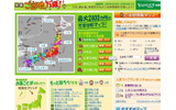 ご当地万歳！特集の画像