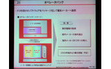「オペレータパック」の概要の画像