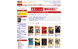 “トニー・レオン”で検索してみると35タイトルもヒットしたの画像