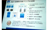 迅速で信頼性の高いシンプルなDRの画像