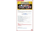 「2007年KBS演技大賞」ライブ配信の画像